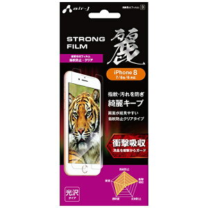 GA[WFCbair-J iPhone 8/7/6s/6 ՌztB wh~ NA VF87-SP3