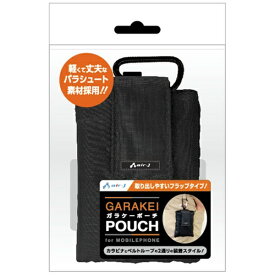 エアージェイ｜air-J MOBILEPHONE パラシュート素材 ガラケーポーチ ブラック AC-FR6BK