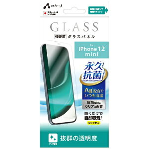 GA[WFCbair-J iPhone 12 mini KXpl NA VG-P20S-CL