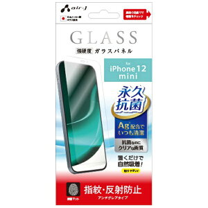 GA[WFCbair-J iPhone 12 mini KXpl wE˖h~ A`OA^Cv VG-P20S-MT