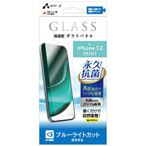 GA[WFCbair-J iPhone 12 mini KXpl u[CgJbg VG-P20S-BL