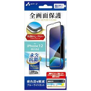GA[WFCbair-J iPhone 12 mini KXpl VRt[t u[CgJbg VG-PR20S-BL