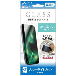 GA[WFCbair-J iPhone 12 mini KXpl u[CgJbg VGN-P20S-BL