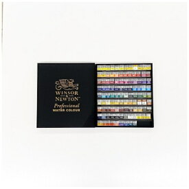 ウィンザー＆ニュートン｜WINSOR & NEWTON プロフェッショナルウォーターカラーハーフパン105色セット ウィンザーニュートン 18809799