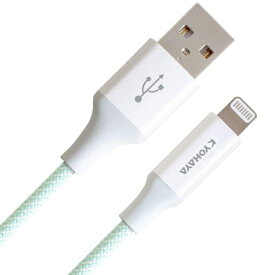 京ハヤ｜KYOHAYA USB2.0 Lightningケーブル カラフルタイプ 1.2m グリーン JKFAL120GN