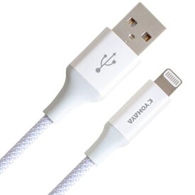 京ハヤ｜KYOHAYA USB2.0 Lightningケーブル カラフルタイプ 1.2m パープル JKFAL120PP