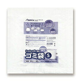 アスカ｜ASKA SDB20S_シュレッダー専用ゴミ袋20枚入 S 40L