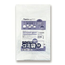 アスカ｜ASKA SDB20M_シュレッダー専用ゴミ袋20枚入 M 80L