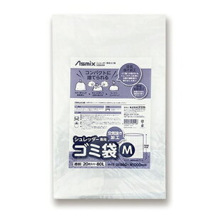 AXJbASKA SDB20M_Vb_[pS~20 M 80L