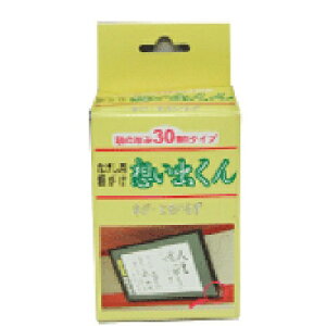 ��������H�|�bfukui metal & craft No.2140 �z���o���񒷉��p30mm