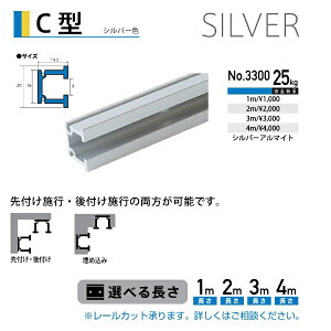 ��������H�|�bfukui metal & craft No.3300 C�^���[�� �V���o�[�F 1m