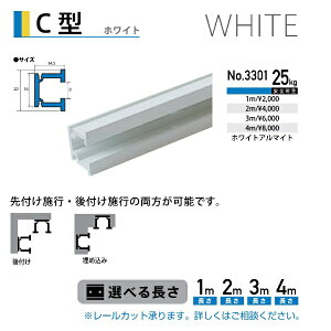 H|bfukui metal & craft No.3301 C^[ F 1m