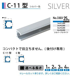 ��������H�|�bfukui metal & craft No.3303 C-11�^���[�� �V���o�[�F 1m