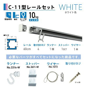 ��������H�|�bfukui metal & craft No.3350-W-1 C-11�^���[���Z�b�g�ǖʗp60cm �z���C�g