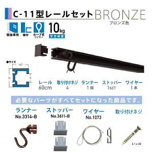 ��������H�|�bfukui metal & craft No.3350-B-1 C-11�^���[���Z�b�g�ǖʗp60cm �u�����Y