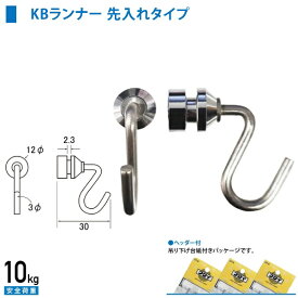 福井金属工芸｜fukui metal & craft No.3374 C型・C-11型ランナーKB型壁面用（先入れタイプ） シルバー色