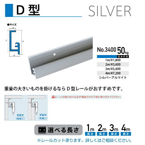 ��������H�|�bfukui metal & craft No.3400 D�^�A���~���[�� �V���o�[�F 1m