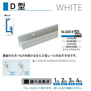 ��������H�|�bfukui metal & craft No.3400-W D�^�A���~���[�� ���F 1m