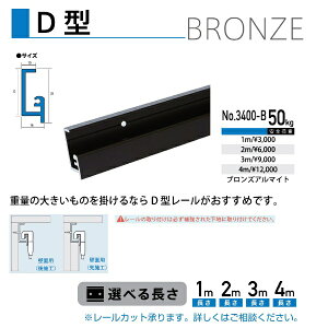 ��������H�|�bfukui metal & craft No.3400-B D�^�A���~���[�� �u�����Y�F 1m