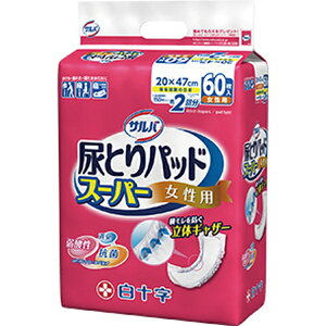 【エントリーで最大全額ポイント還元|11/5迄】 白十字|Hakujuji サルバ 尿とりパッドスーパー 女性用 60枚入