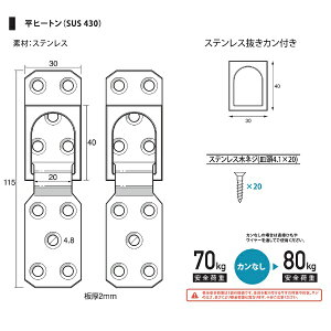 H|bfukui metal & craft No.6005 XeXq[g100pJt