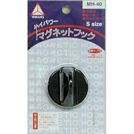 福井金属工芸｜fukui metal & craft No.4229-B マグネットフック40mm ブラック