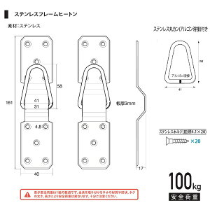 H|bfukui metal & craft No.6020-1 XeXt[q[g150piASnڃJtj
