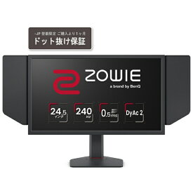 BenQ｜ベンキュー ゲーミングモニター ZOWIE for e-Sports ダークグレー XL2546X-JP [24.5型 /フルHD(1920×1080) /ワイド]