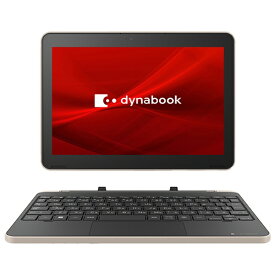 【エントリーで2倍pt(5/27 1:59まで)】 dynabook｜ダイナブック ノートパソコン dynabook K2 ブラック＆ベージュ P1K2XPTB [10.1型 /Windows11 Pro /intel Celeron /メモリ：8GB /フラッシュメモリ：256GB /Office HomeandBusiness /2024年2月モデル]