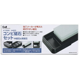貝印｜Kai Corporation コンビ砥石セット（＃1000／＃400） AP0305