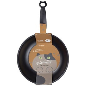 貝印｜Kai Corporation Nyammy炒め鍋24cm ウォームグレー DW5661