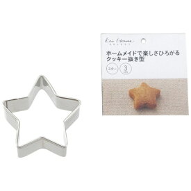 貝印｜Kai Corporation KHS　クッキー抜型　スター（30mm） DL6210