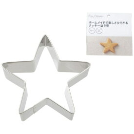 貝印｜Kai Corporation KHS　クッキー抜型星（大） DL6219