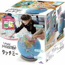 【エントリーで最大2万ポイント当たる｜8/23まで】 レイメイ藤井｜Raymay Fujii しゃべる国旗付地球儀＆カルタ　タッ…