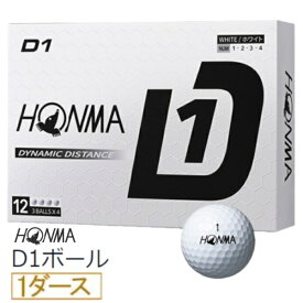 本間ゴルフ｜HONMA GOLF ゴルフボール HONMA D1ボール《1ダース(12球)/ホワイト》 BT2401【返品交換不可】