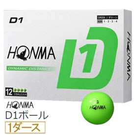 本間ゴルフ｜HONMA GOLF ゴルフボール HONMA D1ボール《1ダース(12球)/グリーン》 BT2401【返品交換不可】