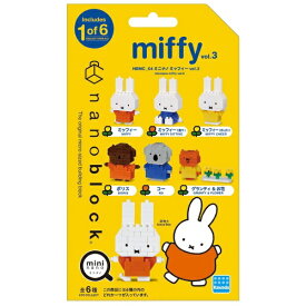 カワダ｜KAWADA ナノブロック NBMC_64 ミニナノ ミッフィー vol.3 【単品】