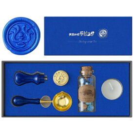 ビバリー｜BEVERLY シーリングワックスセット 天空の城ラピュタ SLW-001