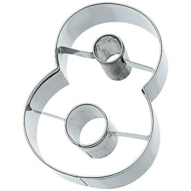 青芳｜Aoyoshi BIRKMANN クッキー型 数字 8 MQGB196636