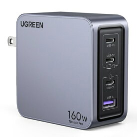 【エントリーで最大全額ポイント還元｜7/18迄】 UGREEN｜ユーグリーン UGREEN Nexode Pro 急速充電器 160W GaN 3C1A 4ポート USB-C to USB-Cケーブル付き 25876 グレー UGR-OT-000011 [4ポート]