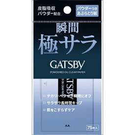 マンダム｜mandom GATSBY（ギャツビー）パウダーつきあぶらとり紙 75枚入