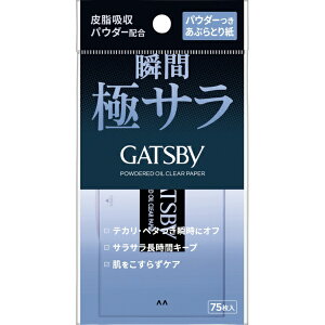 }_bmandom GATSBYiMcr[jpE_[ԂƂ莆 75