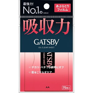 }_bmandom GATSBYiMcr[jԂƂtB 75