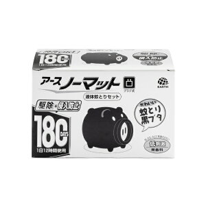 m[}bgƂ荕u^ 180Zbgmhp򕔊OinA[XbEarth