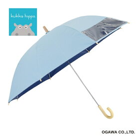 小川｜Ogawa 長傘 kukka hippo サックス 24KH-KSPW-1 50 [晴雨兼用傘 /子供用 /50cm]