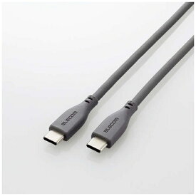 ELECOM｜エレコム タイプC ケーブル USB Type C to Type C 0.5m PD 100W シリコン やわらかい グレー MPA-CC5PSS05GY