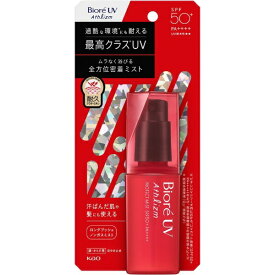 花王｜Kao Biore ビオレUV アスリズム プロテクトミスト 70mL SPF50+/PA++++
