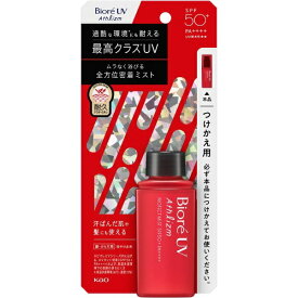 花王｜Kao Biore ビオレUV アスリズム プロテクトミスト つけかえ用 70mL SPF50+/PA++++