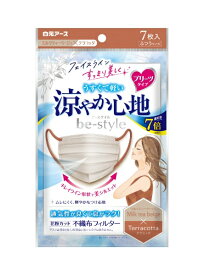 白元アース｜Hakugen Earth be-style（ビースタイル）プリーツタイプ マスク 涼やか心地 7枚入 ミルクティーベージュ×テラコッタ