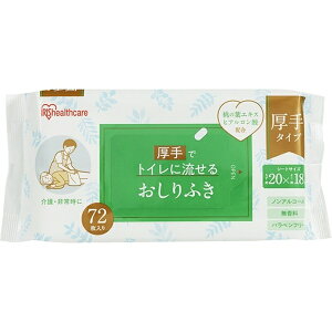 IRIS OHYAMAbACXI[} gCɗ邨ӂ 72